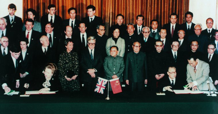 檔案淘寶 —— 1984 年中英談判解密